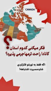 نمونه کار ادمین فتانه صیام