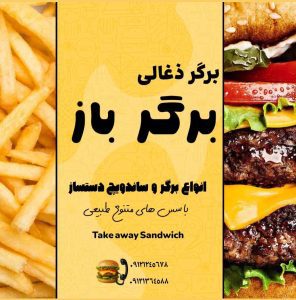 نمونه کار ادمین ندا ابراهیم زاده