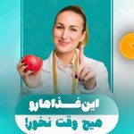 نمونه کار فاطمه فدائی