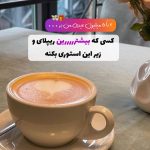 نمونه کار یلدا نوری