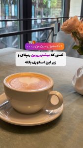 نمونه کار ادمین یلدا نوری