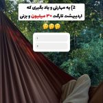نمونه کار یلدا نوری