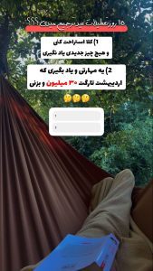 نمونه کار ادمین یلدا نوری