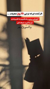 نمونه کار ادمین یلدا نوری