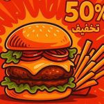 نمونه کار نگین ابراهیمی