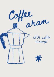 نمونه کار ادمین هستی امینی