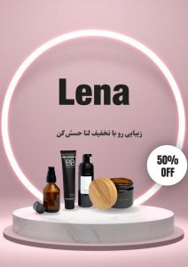 نمونه کار ادمین هستی امینی
