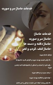 نمونه کار ادمین دینا زارعی