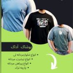 نمونه کار مریم خدادوست