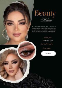 نمونه کار ادمین مریم خدادوست