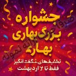 نمونه کار مهسا حیدری