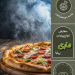 نمونه کار شهربانو گنجی