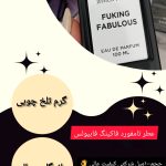 نمونه کار کبری سالمی پور