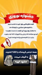 نمونه کار ادمین فائزه نوری