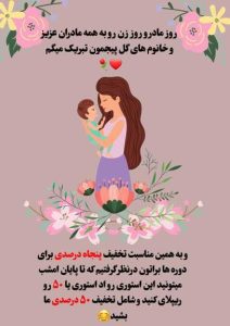 نمونه کار ادمین زهرا فیاضی