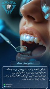 نمونه کار ادمین محمدرضا افروغ