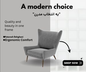 نمونه کار ادمین فاطمه دهقانی
