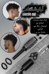 نمونه کار ادمین زینب عباسی