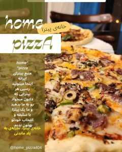 نمونه کار ادمین زینب عباسی