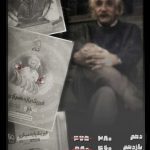 نمونه کار محمدرضا افروغ