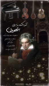 نمونه کار ادمین محمدرضا افروغ
