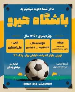 نمونه کار ادمین محمدرضا افروغ