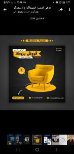 نمونه کار ادمین سیدمحمد نورموسوی