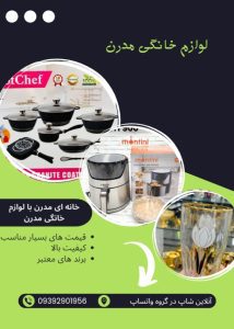 نمونه کار ادمین مریم سابقی نژاد