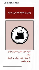 نمونه کار ادمین مهدی ایزدی