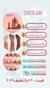 نمونه کار ادمین رقيه ابوالقاسمی