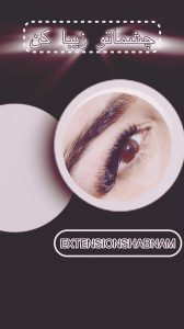نمونه کار ادمین رقيه ابوالقاسمی