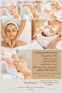 نمونه کار ادمین فاطمه دلیریان