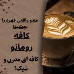 نمونه کار ایلیا کوشکی