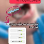 نمونه کار نگین عزیزی