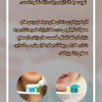 نمونه کار نگین عزیزی