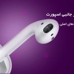 نمونه کار زهرا داداللهی
