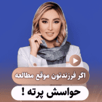 نمونه کار مدیا توکلی