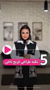 نمونه کار ادمین مدیا توکلی