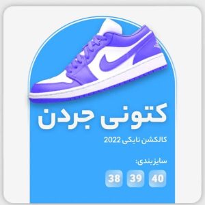 نمونه کار ادمین فاطمه باقرزاده