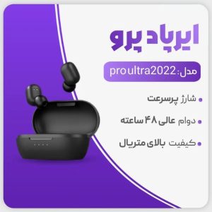 نمونه کار ادمین فاطمه باقرزاده