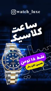 نمونه کار ادمین علی بیاتی
