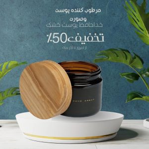 نمونه کار ادمین سیدمحمد نورموسوی