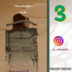نمونه کار محمد دربالایی