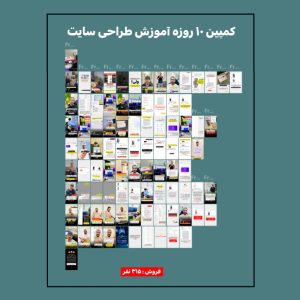 نمونه کار ادمین محمد رئیسی