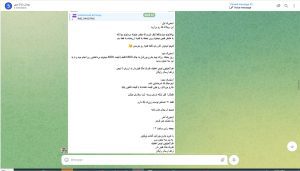 نمونه کار ادمین محمد رئیسی