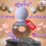نمونه کار بهروز فرهنگ درهشوری