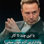 نمونه کار امیرسام مرزآرا