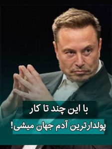 نمونه کار ادمین امیرسام مرزآرا