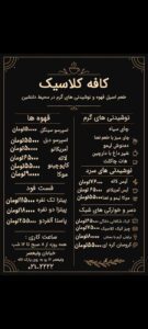 نمونه کار ادمین احسان قامتی زاده