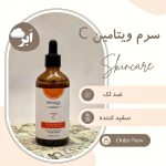 نمونه کار زهرا نصیری